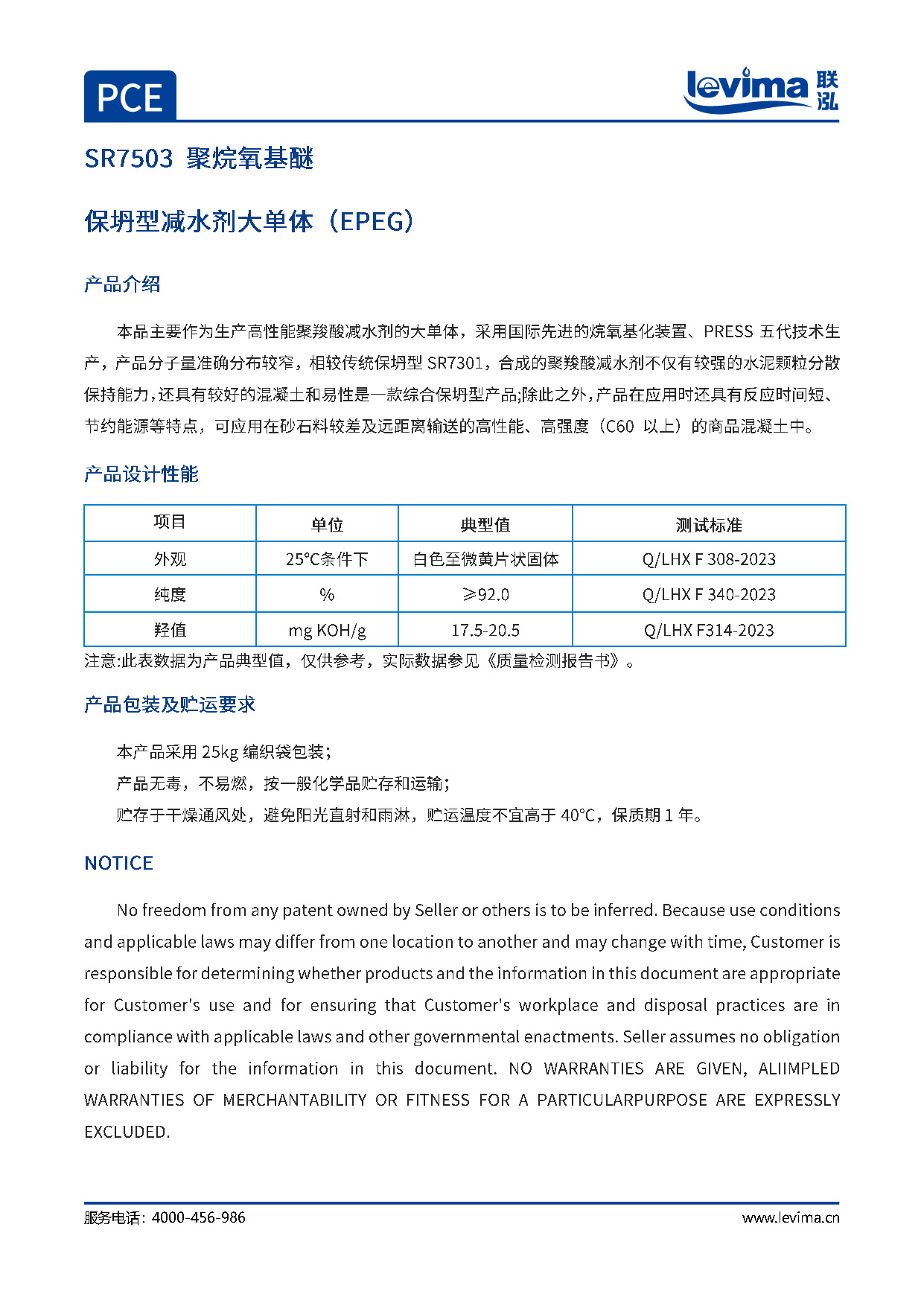 NG28中文官方网站 - 相信品牌的力量与服务门户