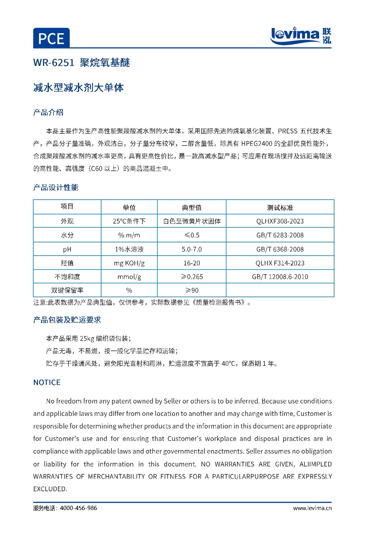 NG28中文官方网站 - 相信品牌的力量与服务门户
