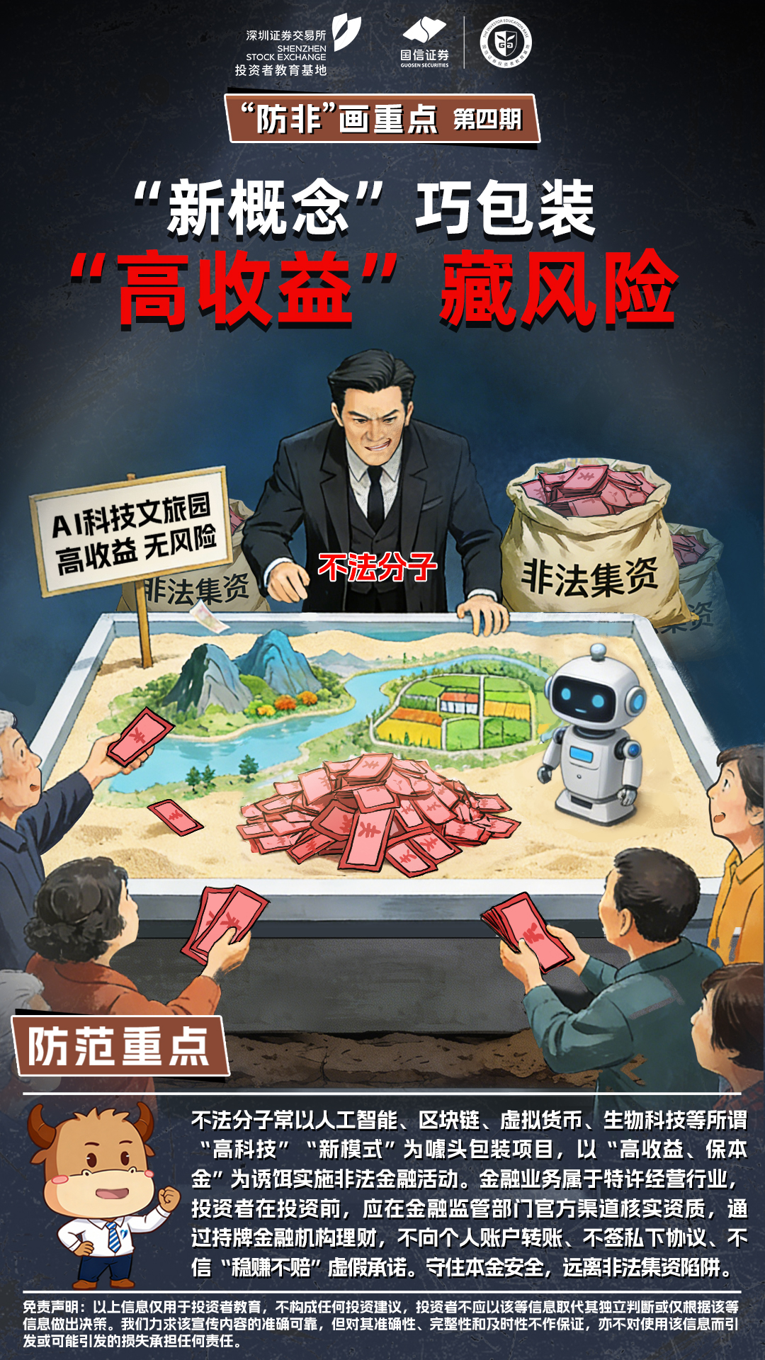 NG28中文官方网站 - 相信品牌的力量与服务门户